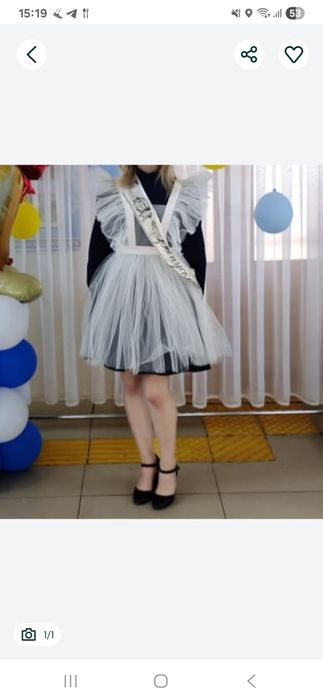 Школьный фартук.