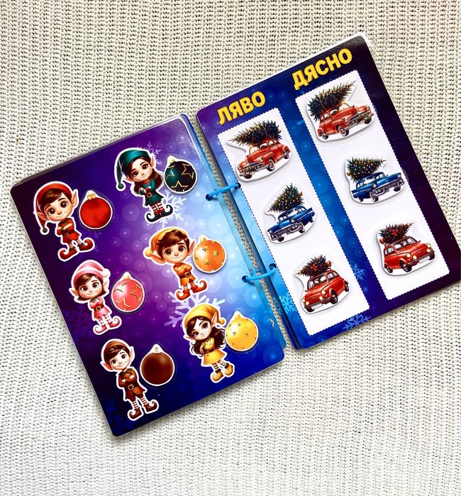 Коледна развиваща книга играчка с велкро
