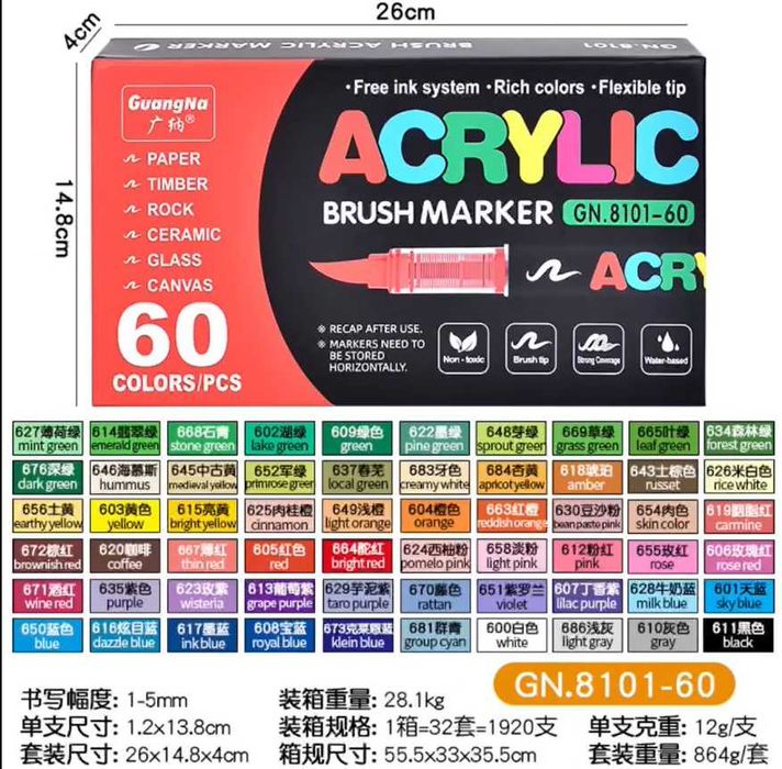 Уникални Акрилни Четкови Маркери за Рисуване и Боядисване в 6 модела