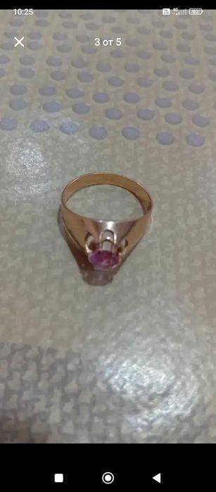 Руски златен пръстен