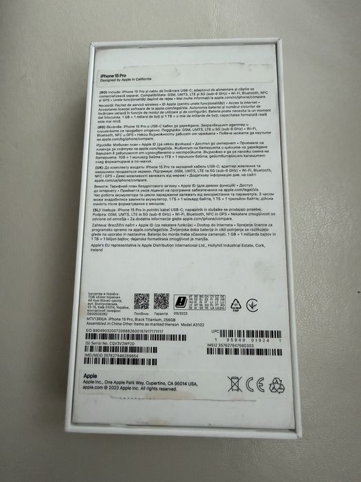 iPhone 15 Pro 256GB