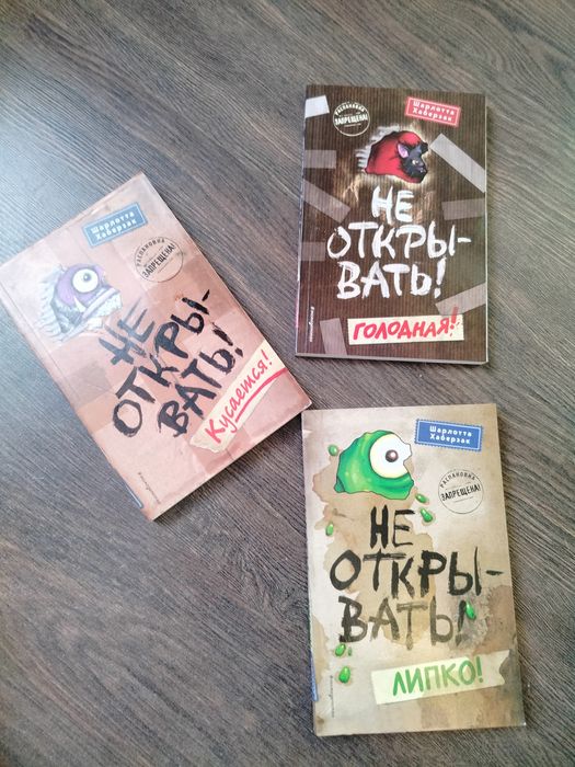 Продам новые книги 1500