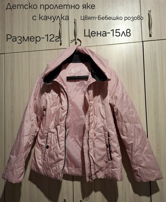 Детски пролетни якета