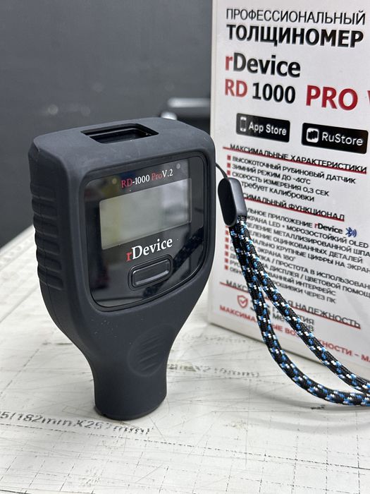 Толщиномер RDEViCe RD 1000 UlTRA