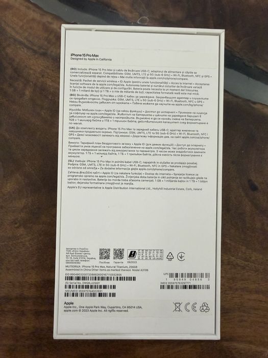 I phone 15 pro max 256 GB