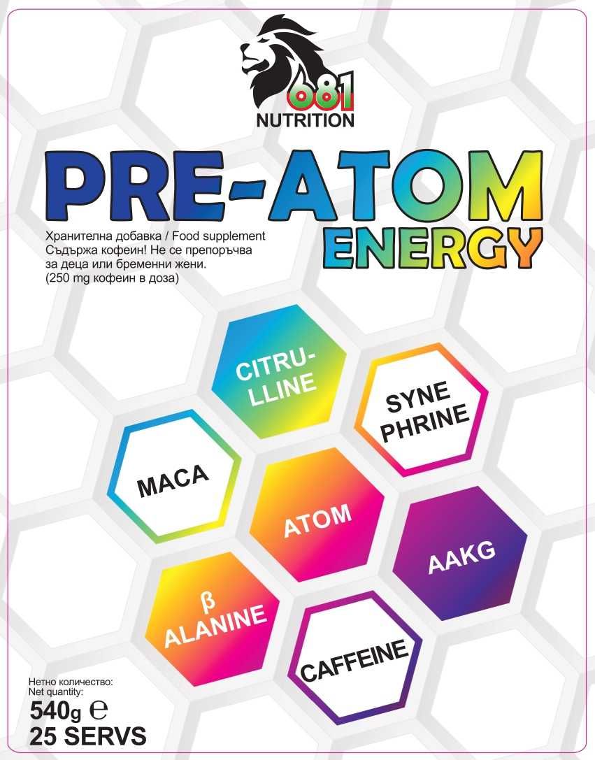 ↑ №1 Азотен бустер → PRE-ATOM ENERGY 540g ↑