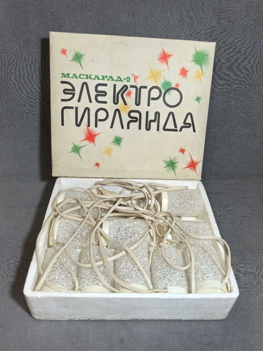 Электрогирлянда. Маскарад-2