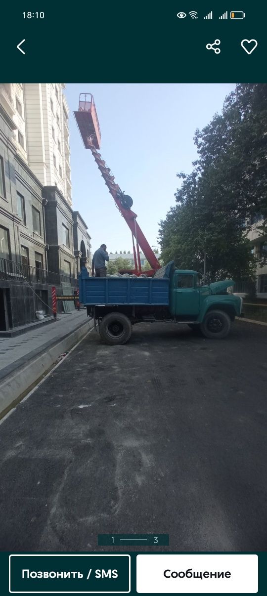 Кленис песок Клинец Чиназ