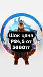 Аренда PS5,Пс4, FIFA25, прокат Sony, плейстейшн, UFS5,4, ПС5