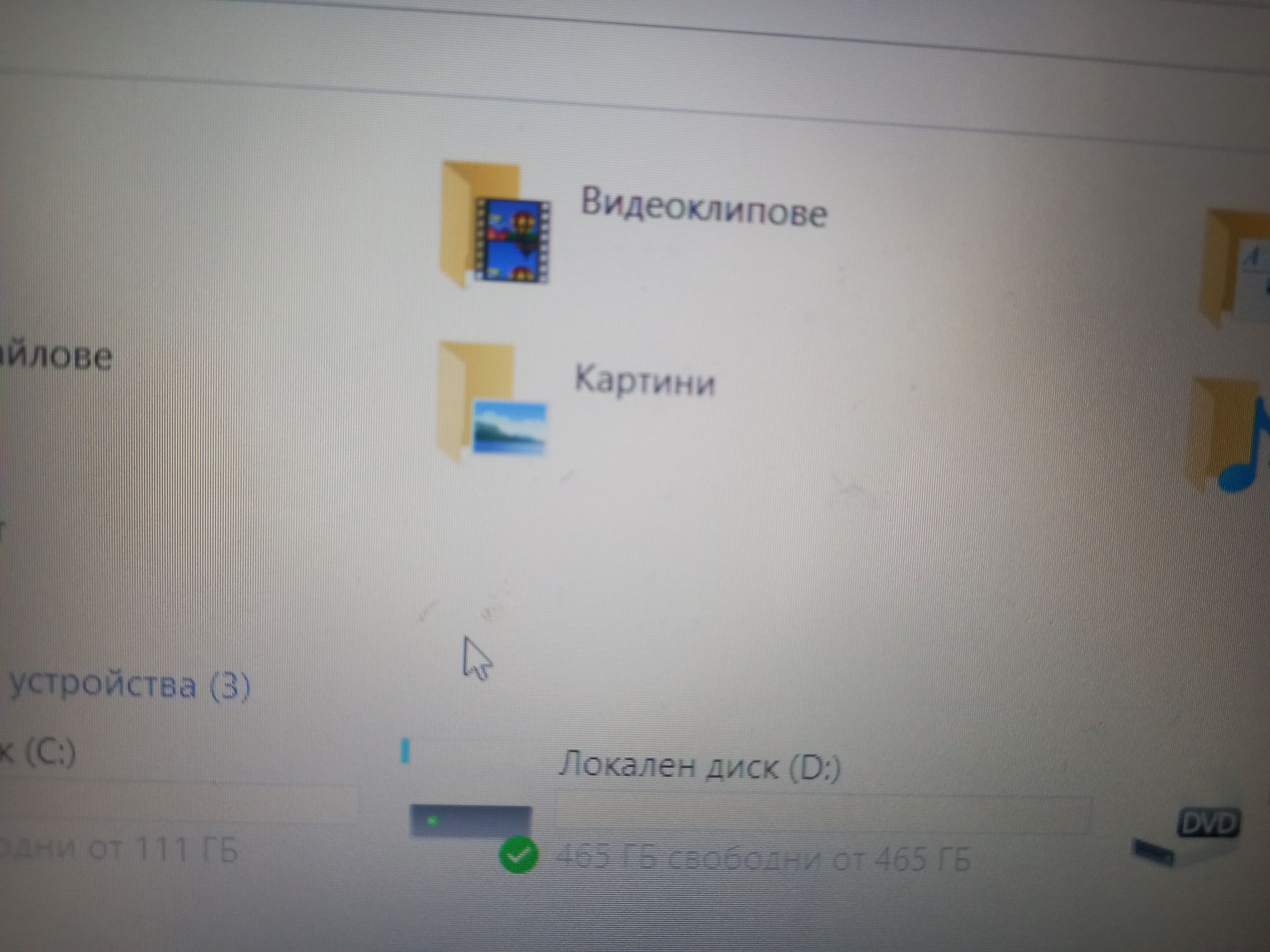 Лаптоп ASUS K95VM 18.4 Intel Core i7-3630QM 16gb GeForce GT 635M