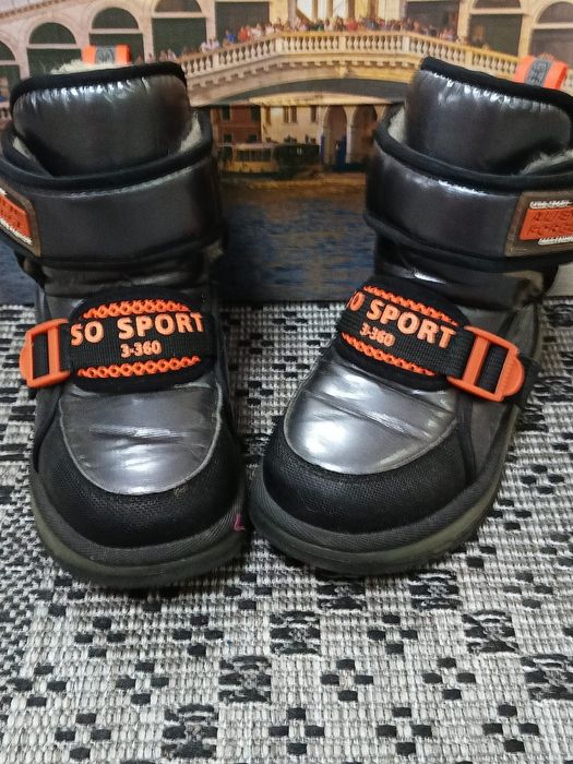 Зимние сапоги на мальчика