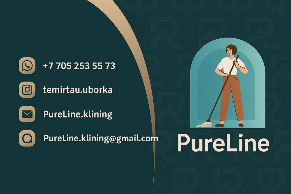 Профессиональный клининг в Темиртау — чистота под ключ