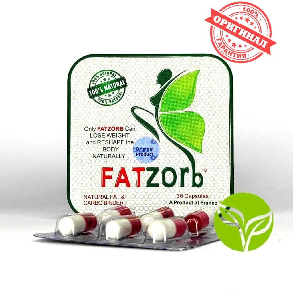 ФП ФатзорбПлюс Fatzorb Plus ДЛЯ ПОХУДЕНИЯ