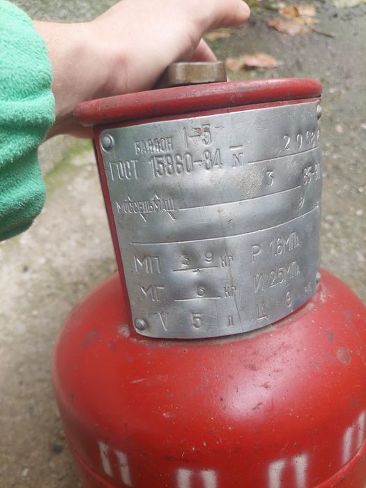 Butelie camping 5kg