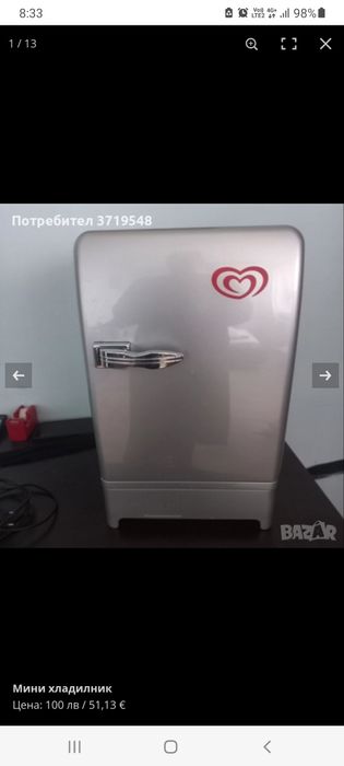Мини хладилник!!!