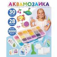 Аквамозаика / мозайка / набор для творчества развивающая для детей.