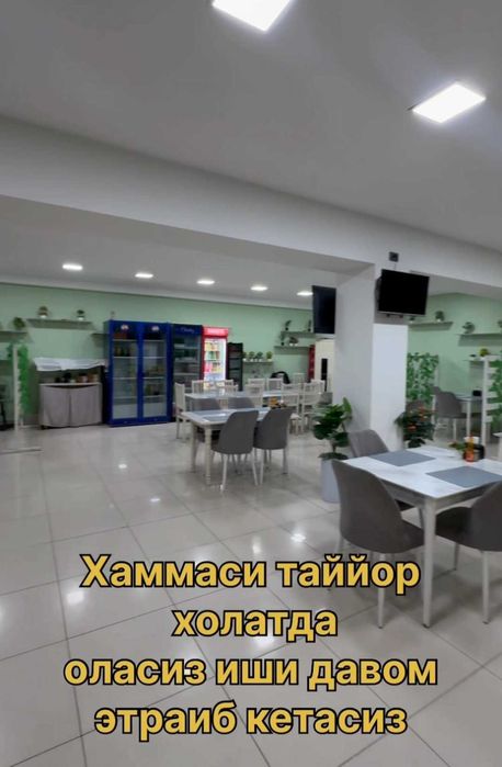 Аренда Фаст Фуд кафе бор ЮНУСАБОД