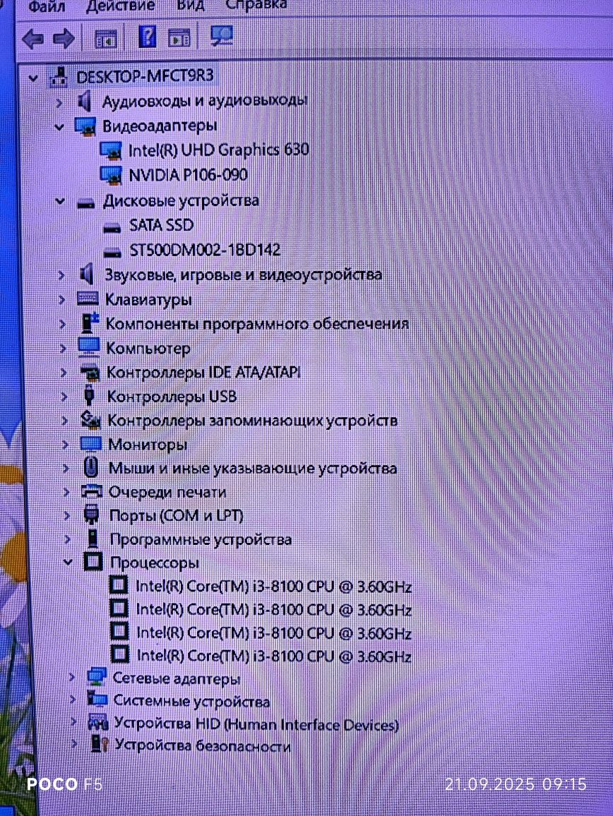 Шустрый игровой компьютер DDR4 (кейс)