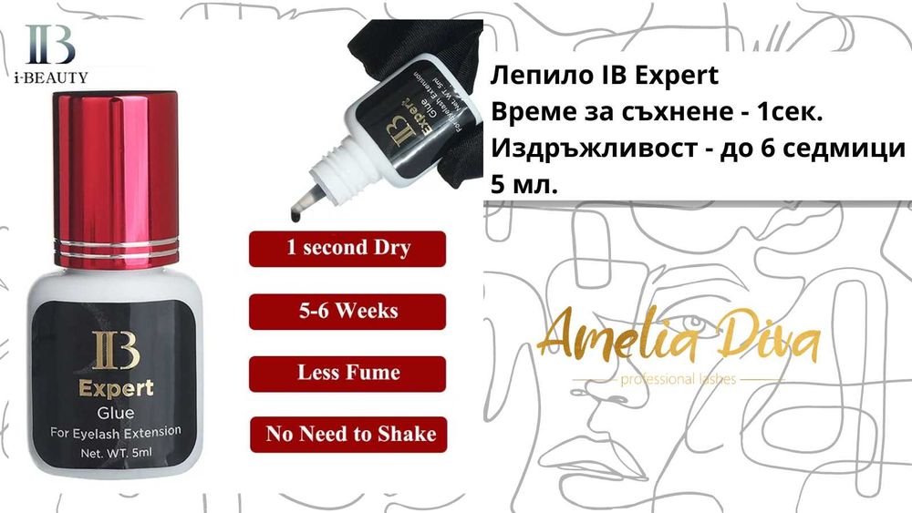 IB hyper bond 0.5 секунди лепило за миглопластика