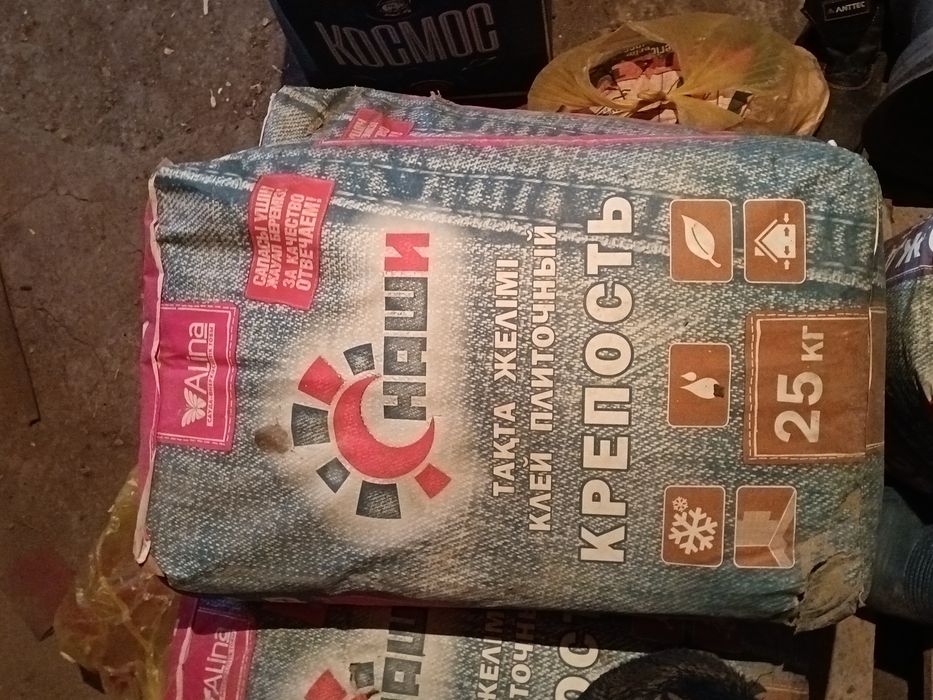 Продам клей плиточный 1500 за каждую осталось 5 штук