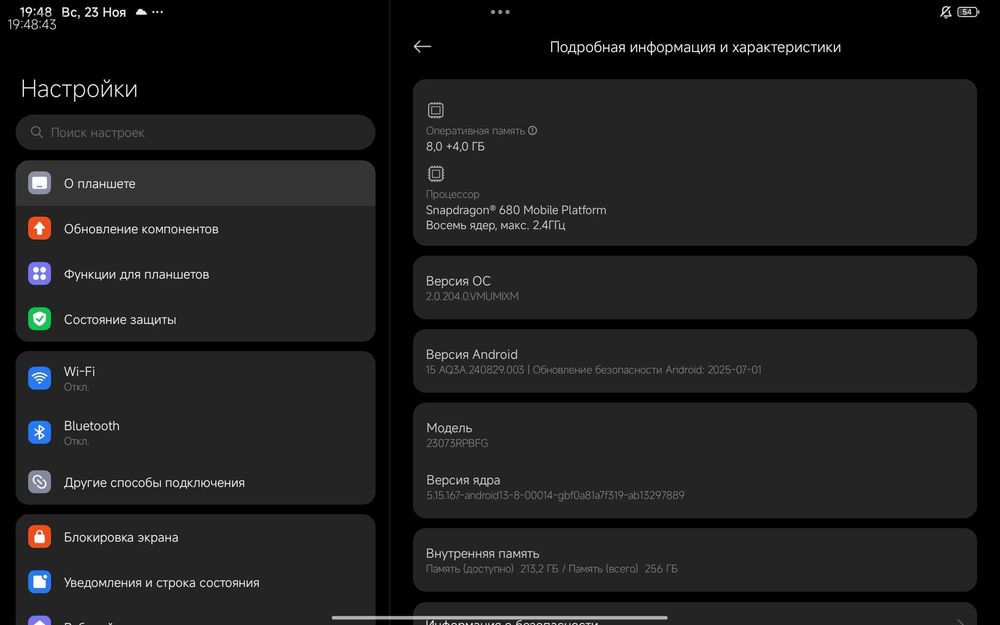 Redmi pad se 8+4/256