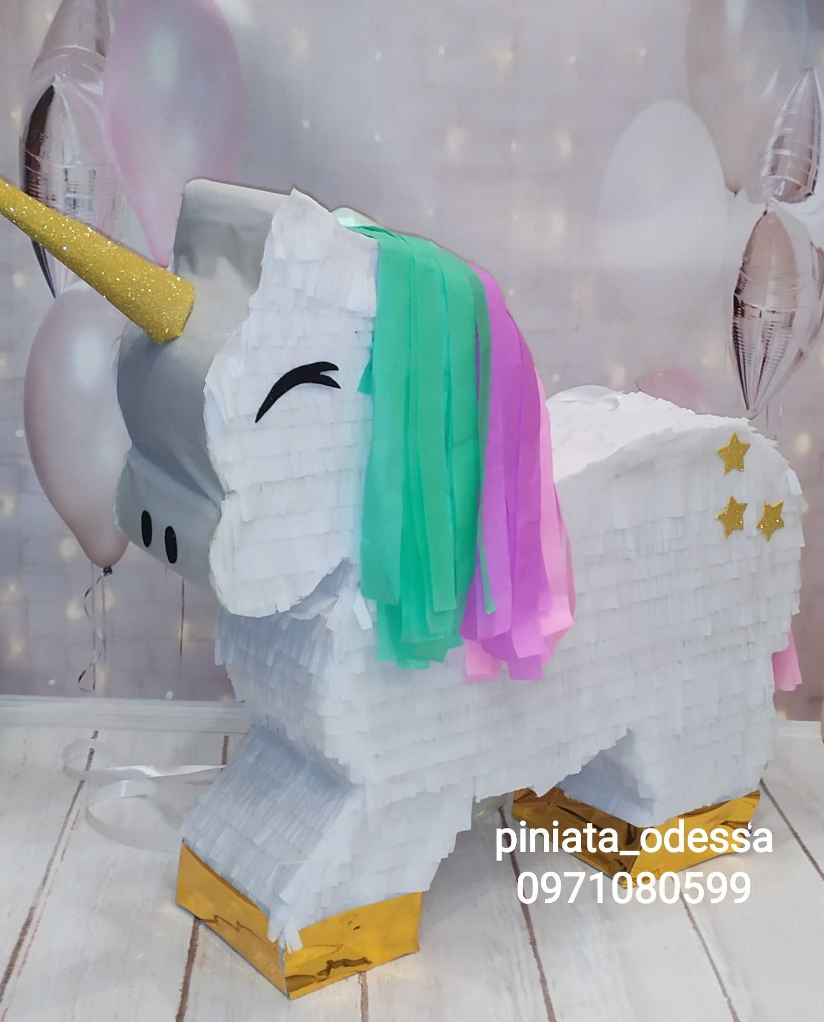 Pinata unicorn pentru vacanță