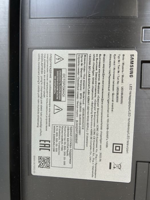 Телевизор  samsung на запчасти