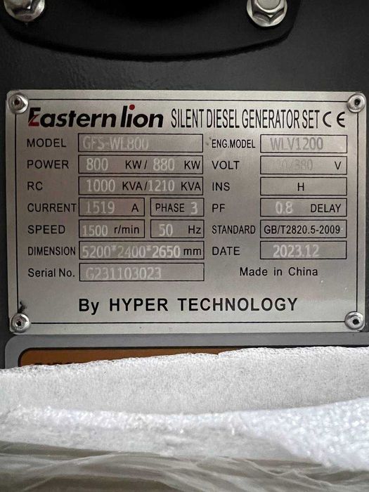 Генератор / Generator EasternLion 800kW-1000kVA