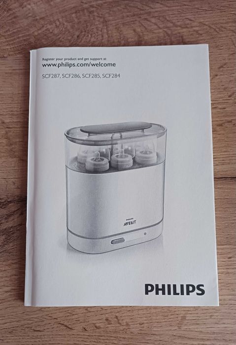 Стерилизатор Avent и подарък възглавница за кърмене Loreli.