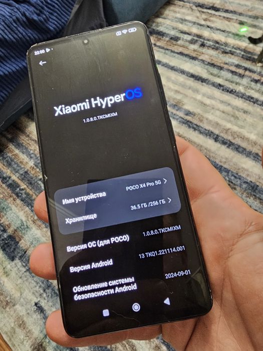 POCO X4 Pro 5G 8/256