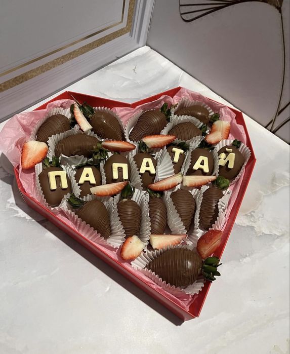 Клубника в Шоколаде Бельгиский на все наборы 15%