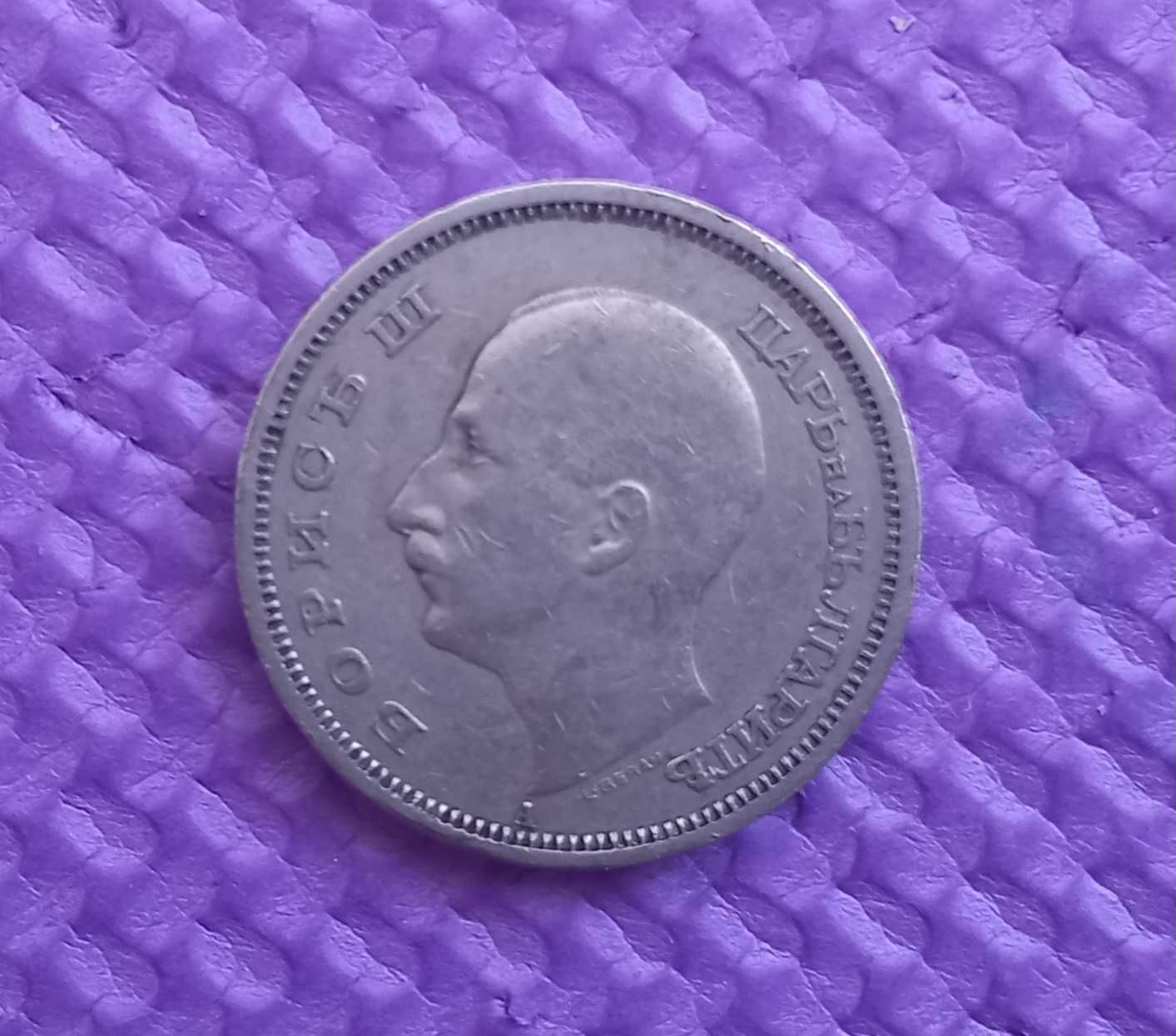 Колекционерска монета Цар Борис III