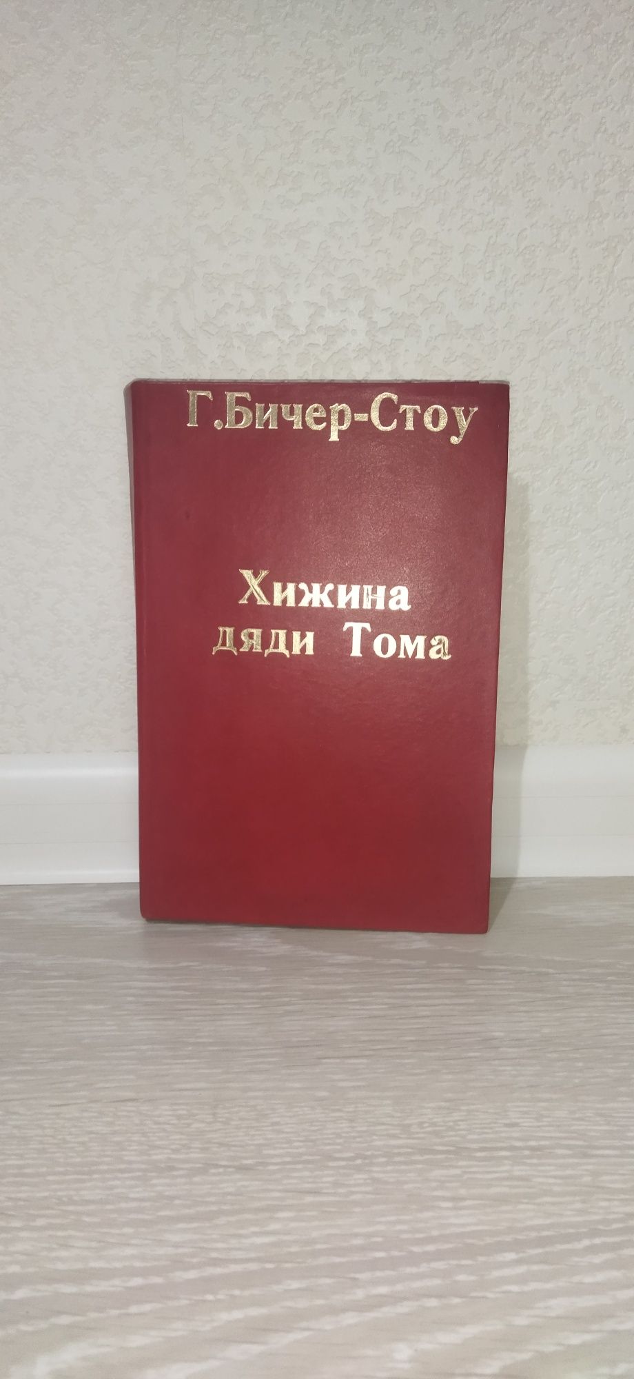 Купи одну книгу, а вторую в подарок