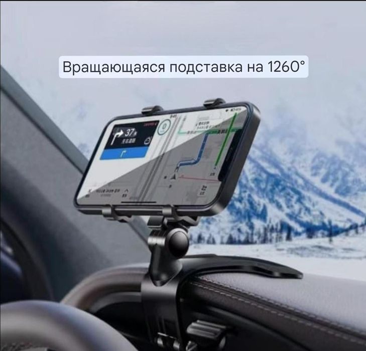 Продам автодержатель телефона