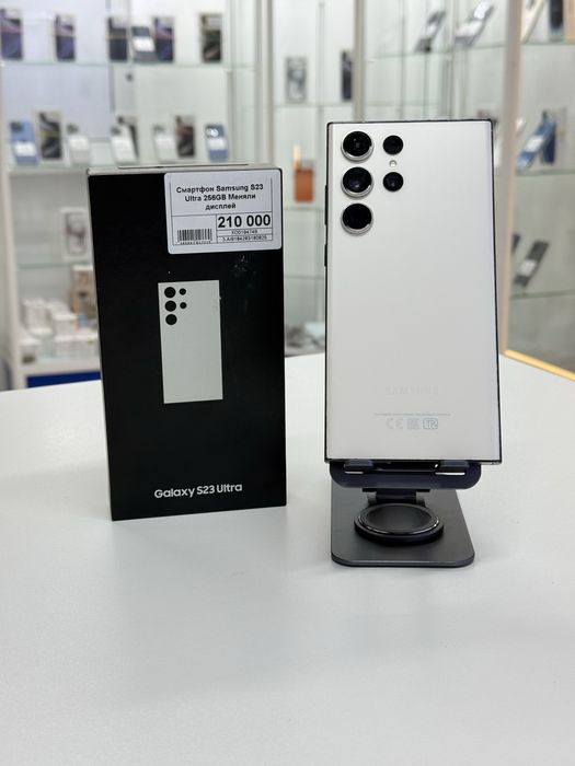 Samsung S23 Ultra,Рассрочка,Апорт Маркет