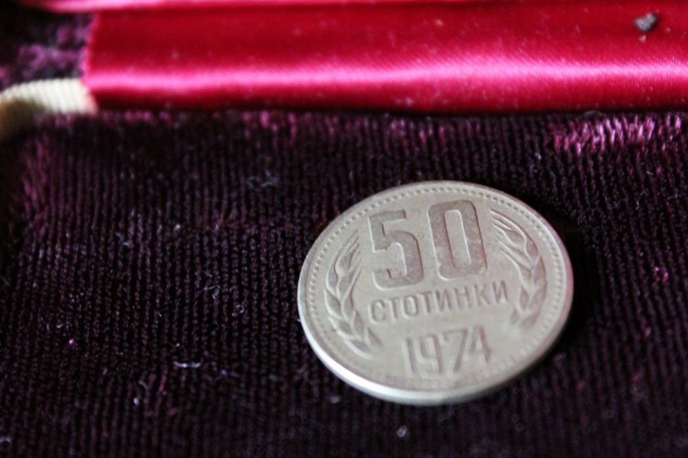 50 стотинки от СОЦИАЛИЗМА 1974 г