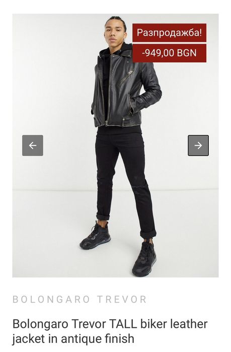 Мъжко яке естествена кожа Bolongaro Trevor