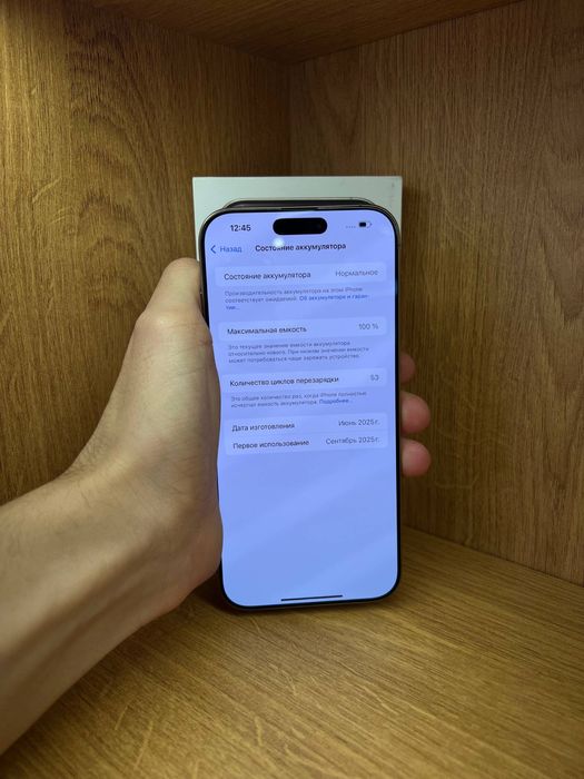iphone 16 pro max айфон 16 промакс