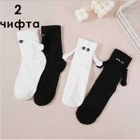Магнитни чорапи за двойки, подаръчен комплект за двама