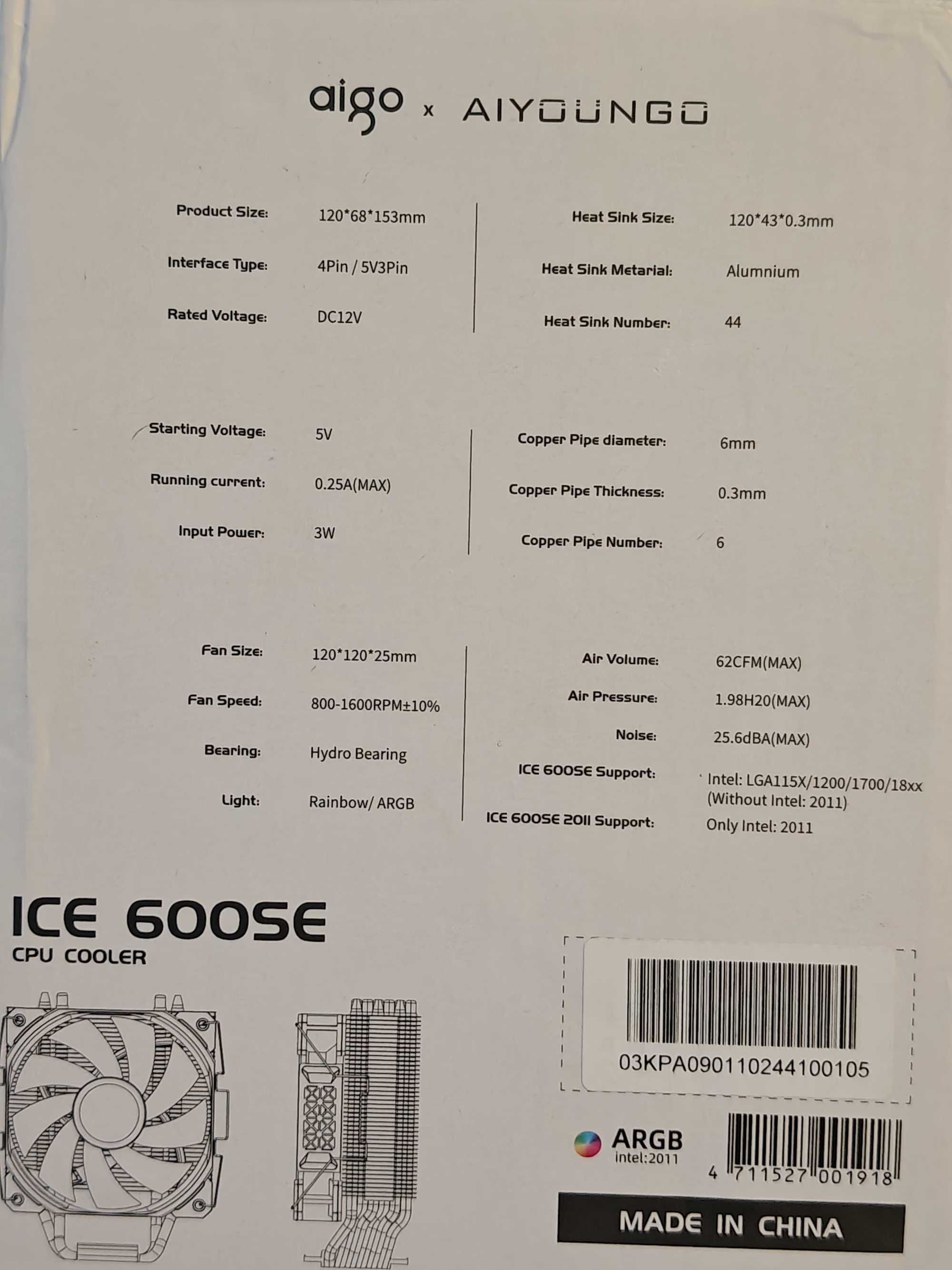 ARGB Aigo ICE 600SE 2011 / 2011-v3 X99 охладител 6 медни тръби