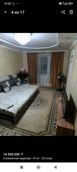 Продается 2 комнатная квартира в микрорайоне Акбулак, на 2 этаже.