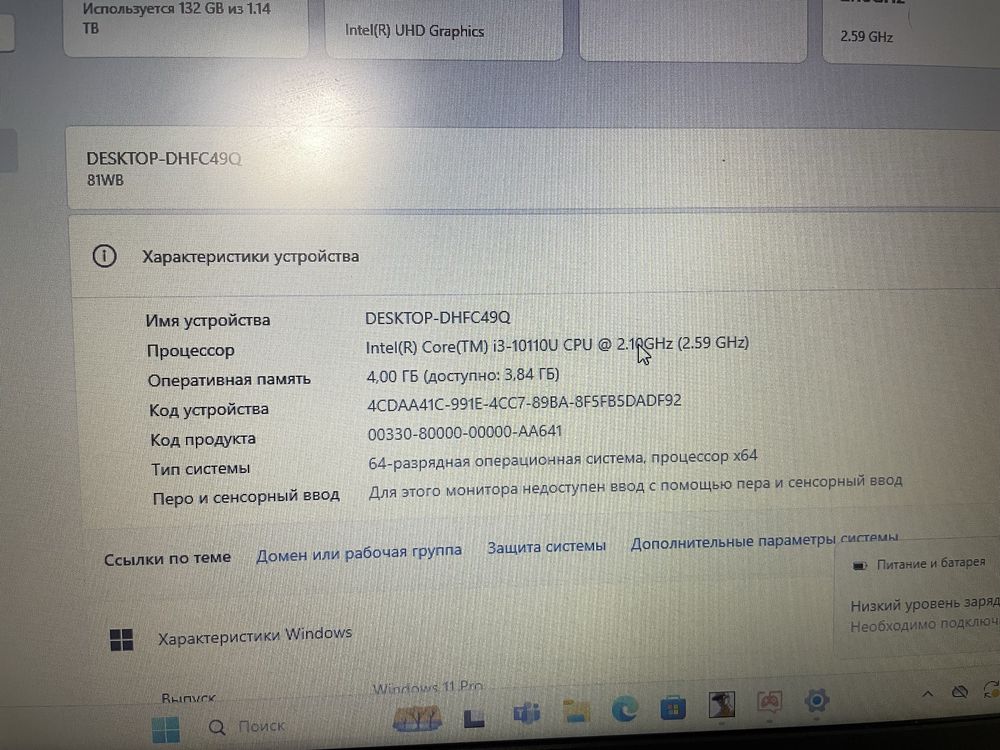 Lenovo IdeaPad 3