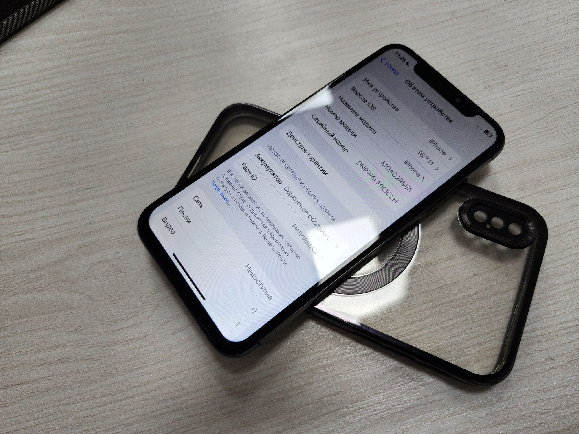 Iphone X Black 64Gb Bat 71% Radnoy Face Yoq qogani xamamsi joyida
