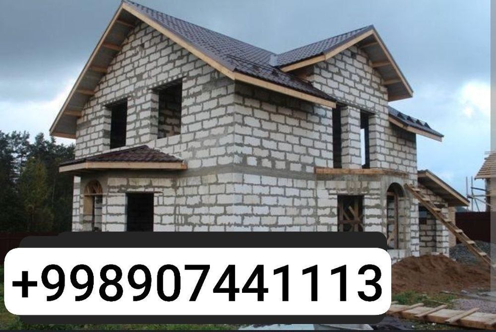 Пена блок сифати ало