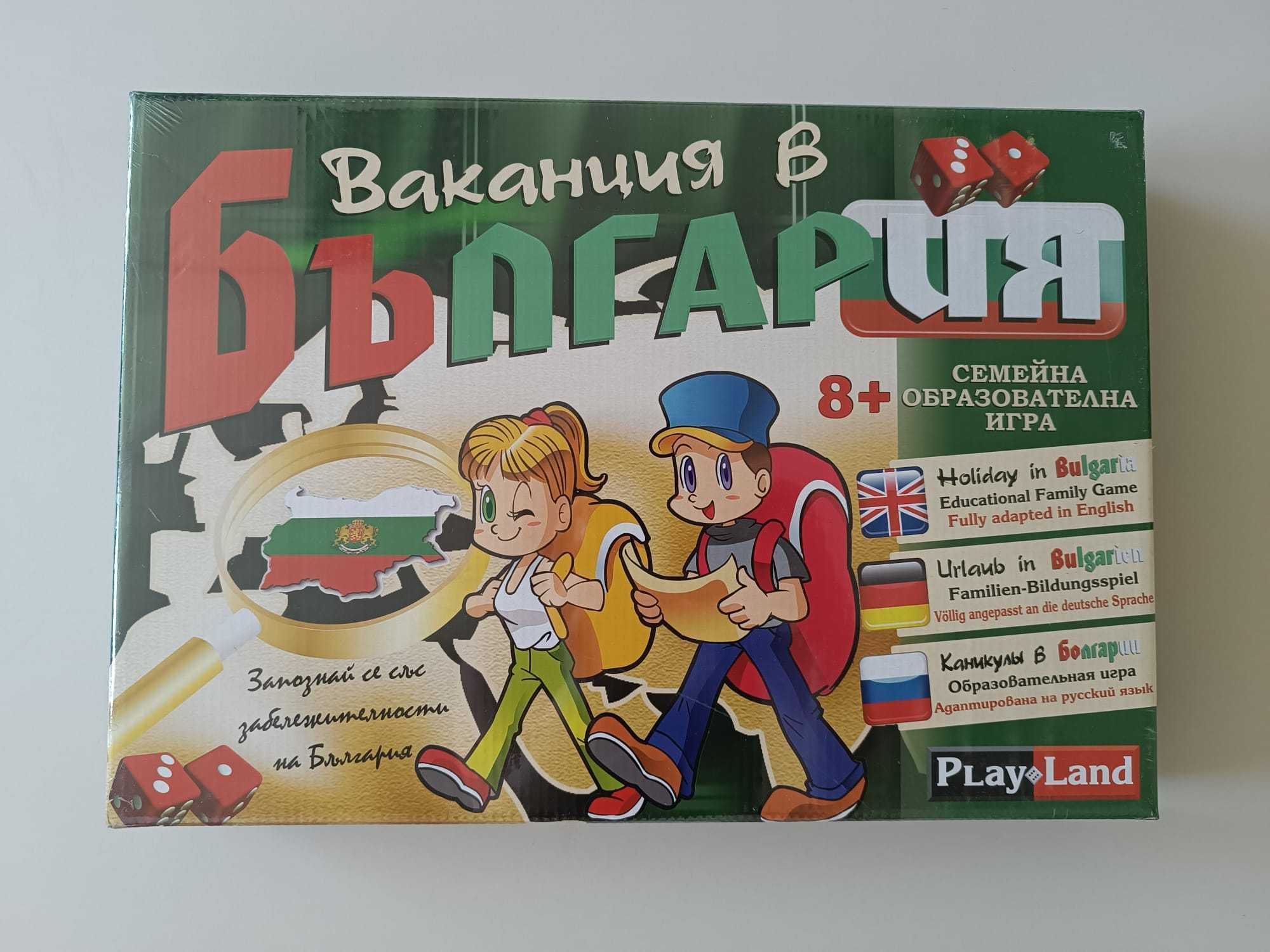 Настолна игра Ваканция в България