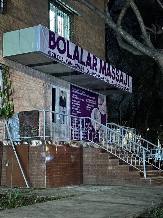 Сдаётся нежилое помещение в Учтепе, 23 квартал