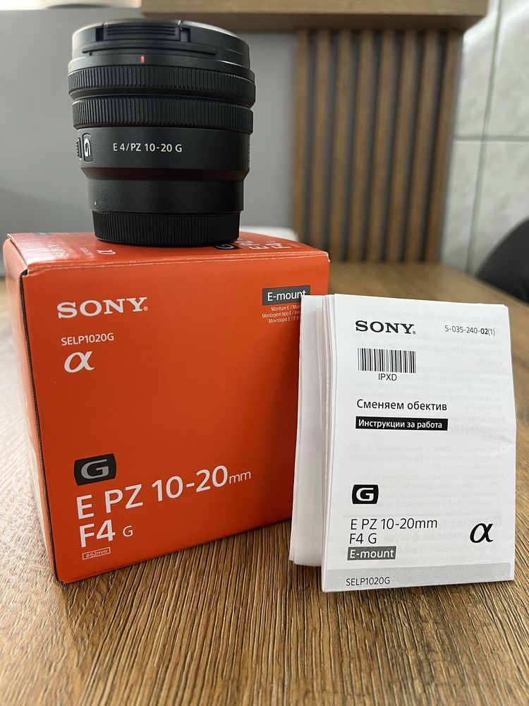 Sony 10-20 mm F4 Obiective APS-C