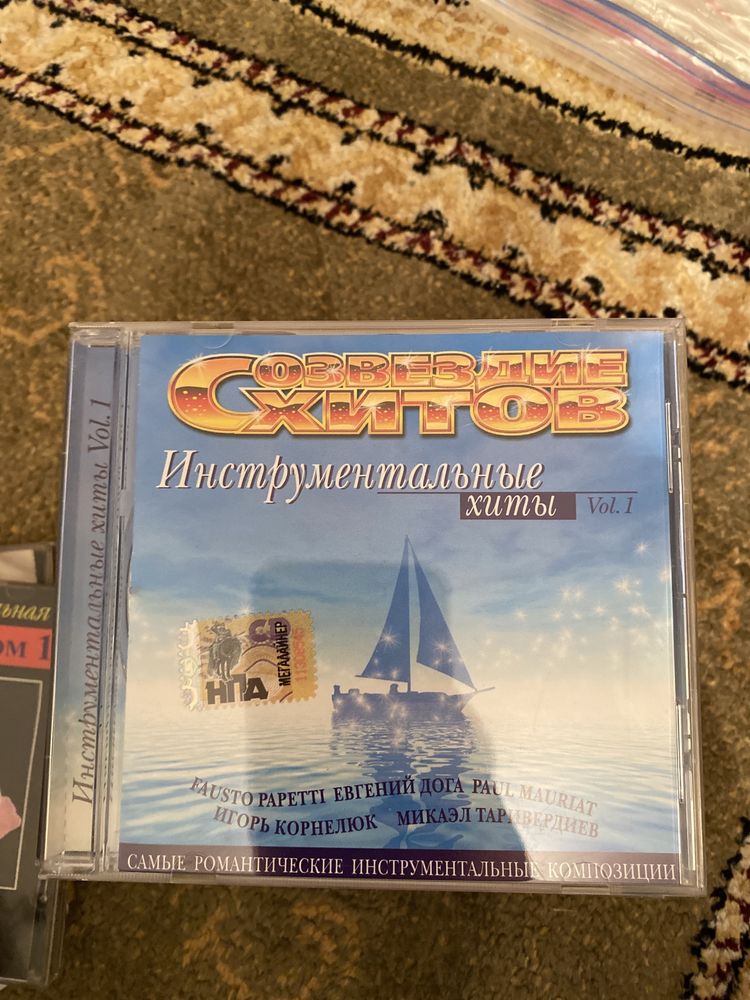 CD диски классической музыки