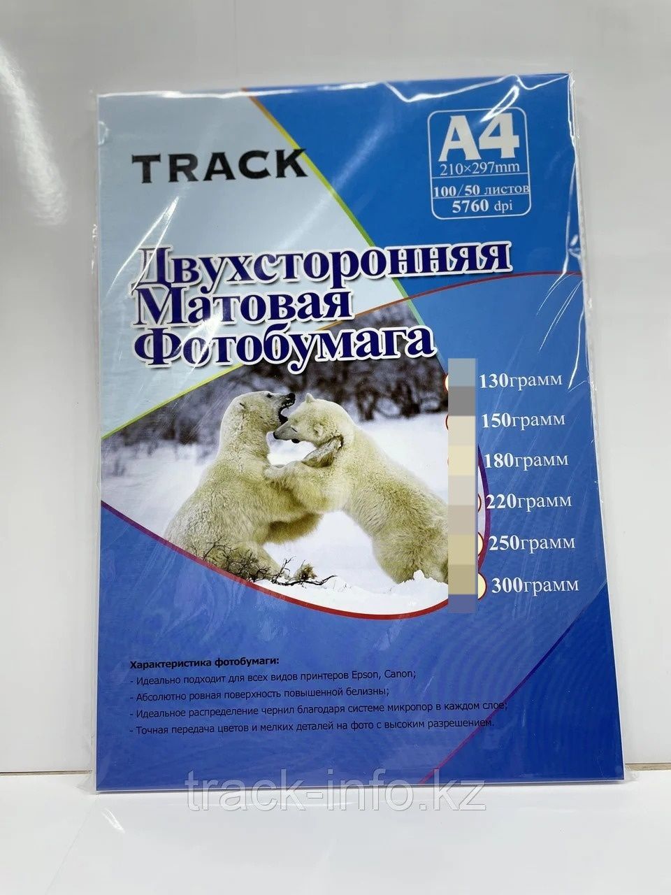 Продам бумагу для визиток, сертификатов и т.д