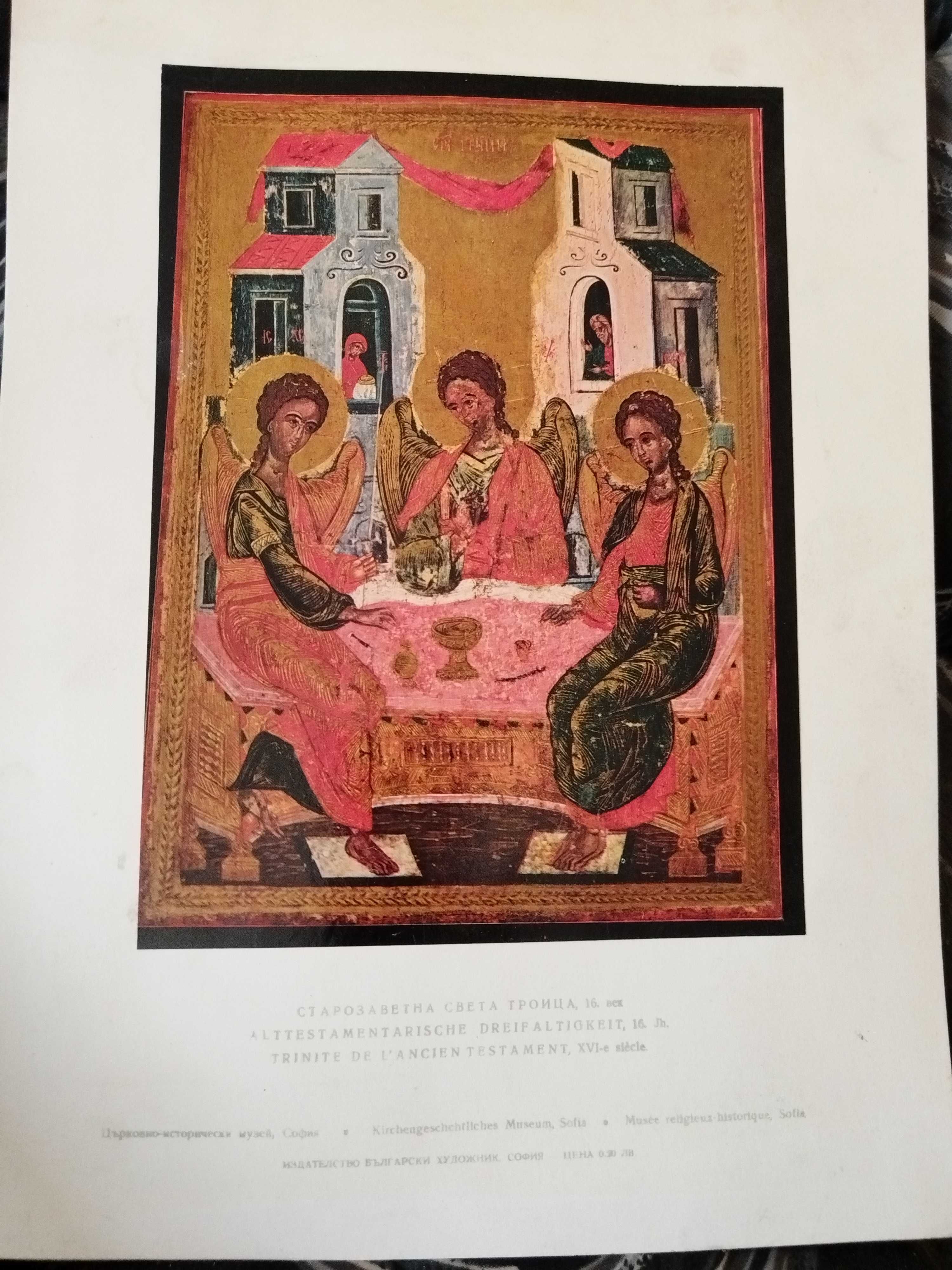 Ръчно рисувана икона и принт Икона Старозаветна Света Троица